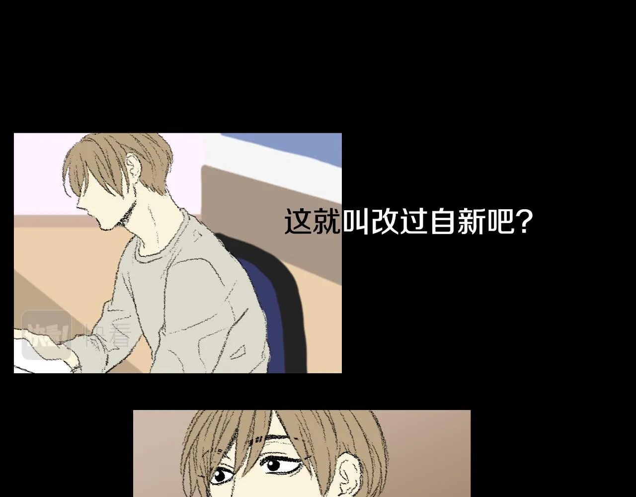 完结篇 岁月静好 第33页