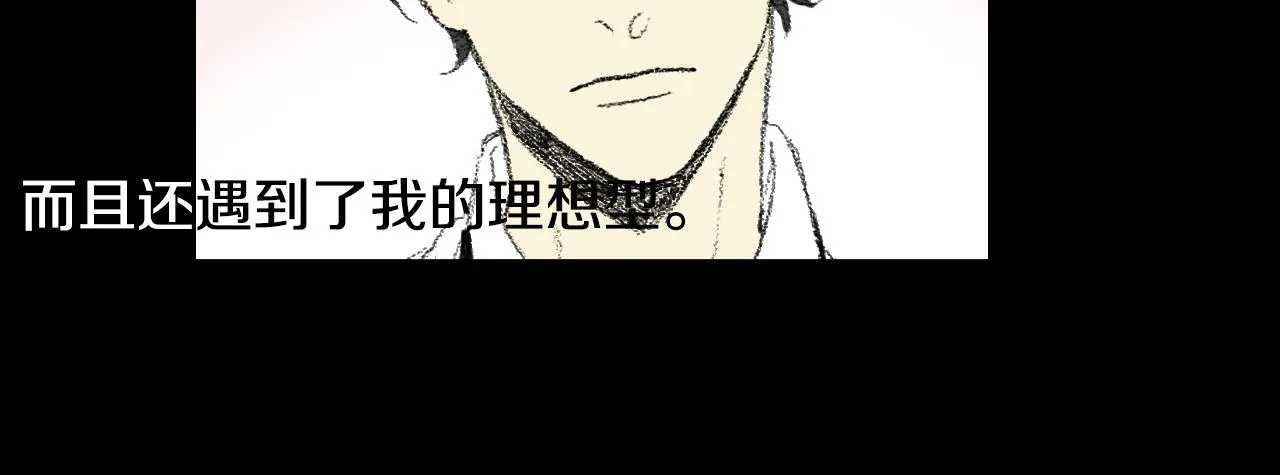 完结篇 岁月静好 第37页