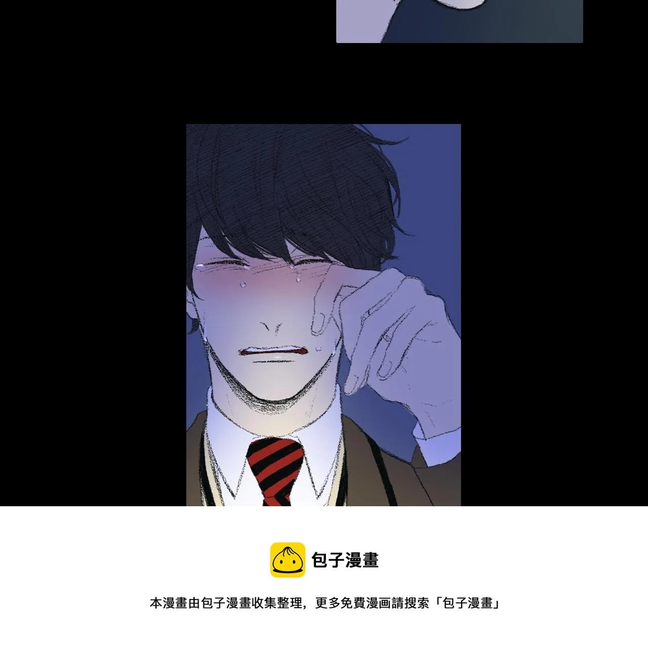 完结篇 岁月静好 第41页