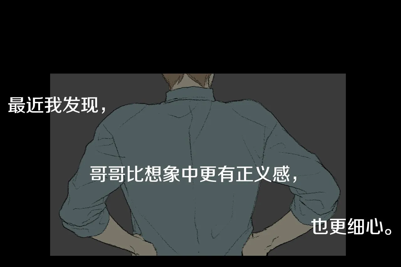完结篇 岁月静好 第47页