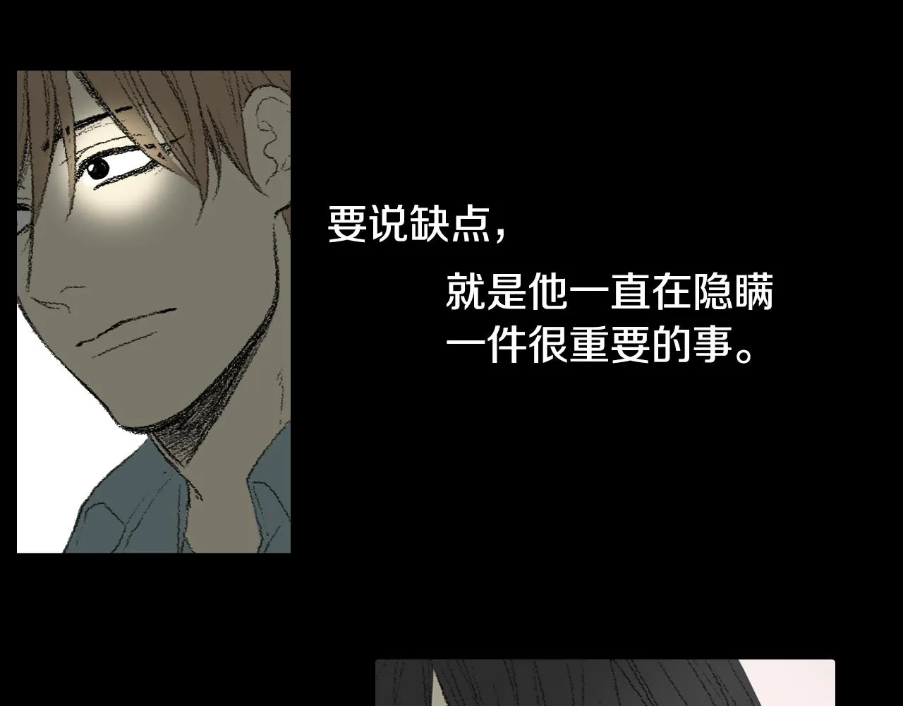 完结篇 岁月静好 第48页