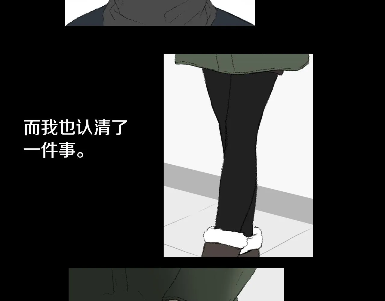 完结篇 岁月静好 第50页