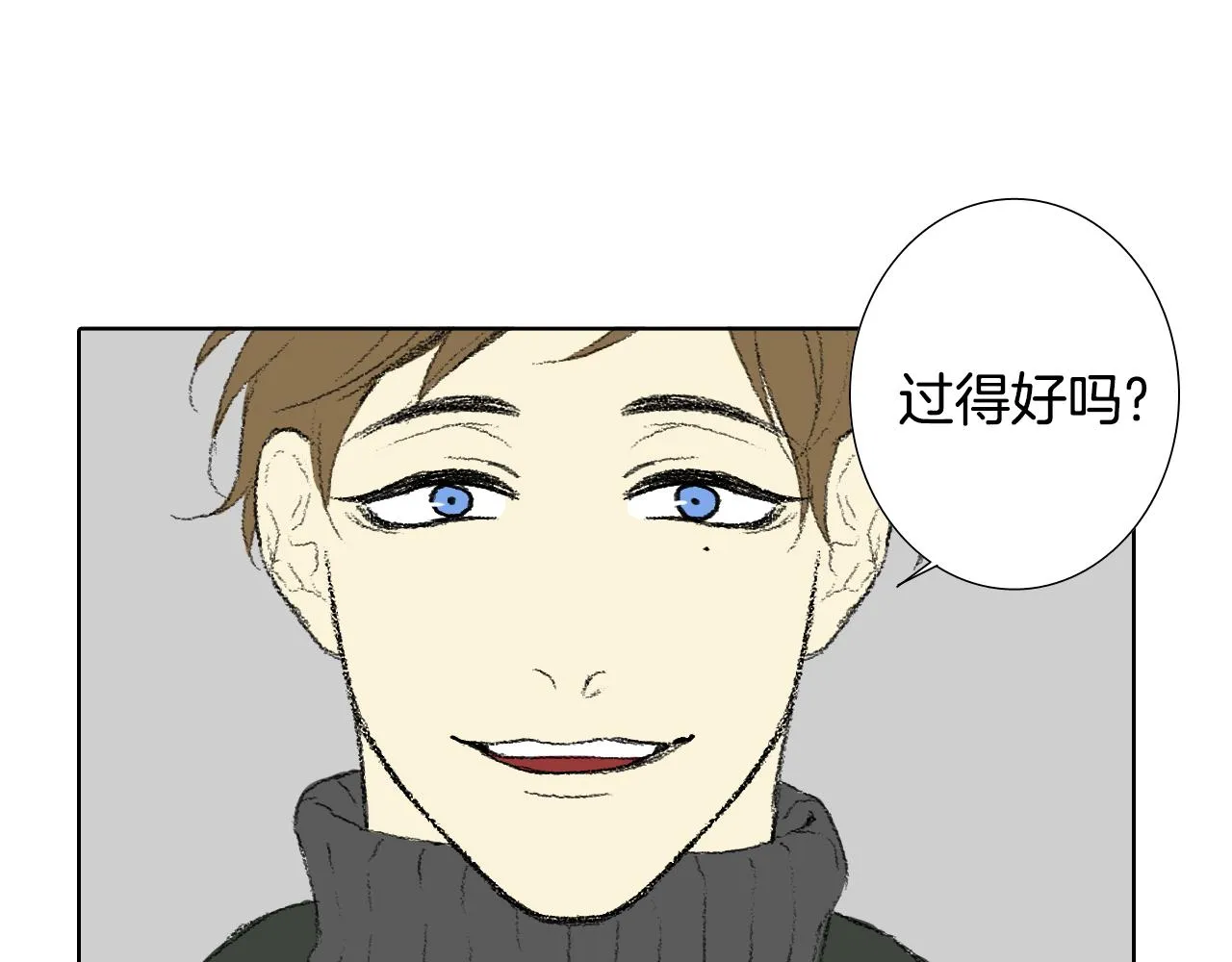 第62话 前来探望 第5页