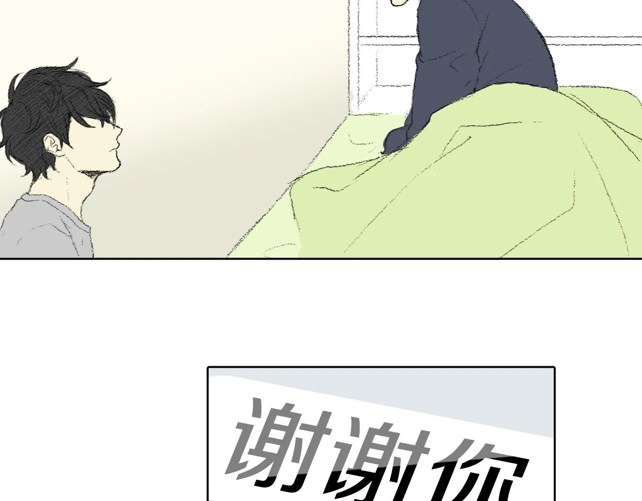 第62话 前来探望 第29页