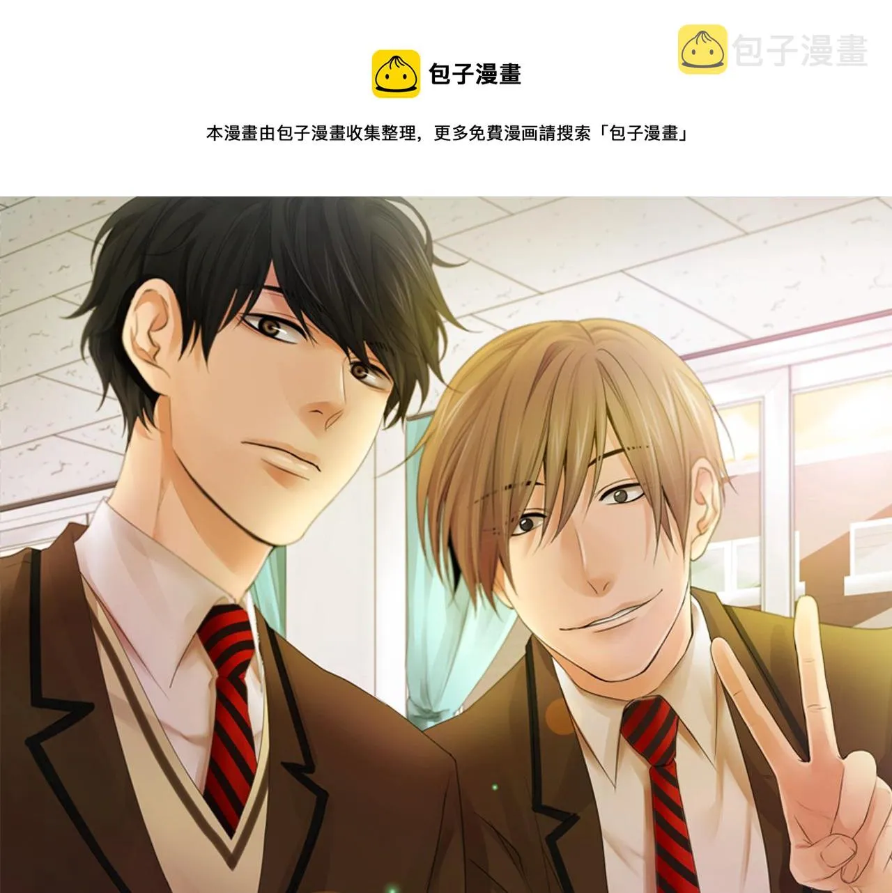第61话 做手术 第1页