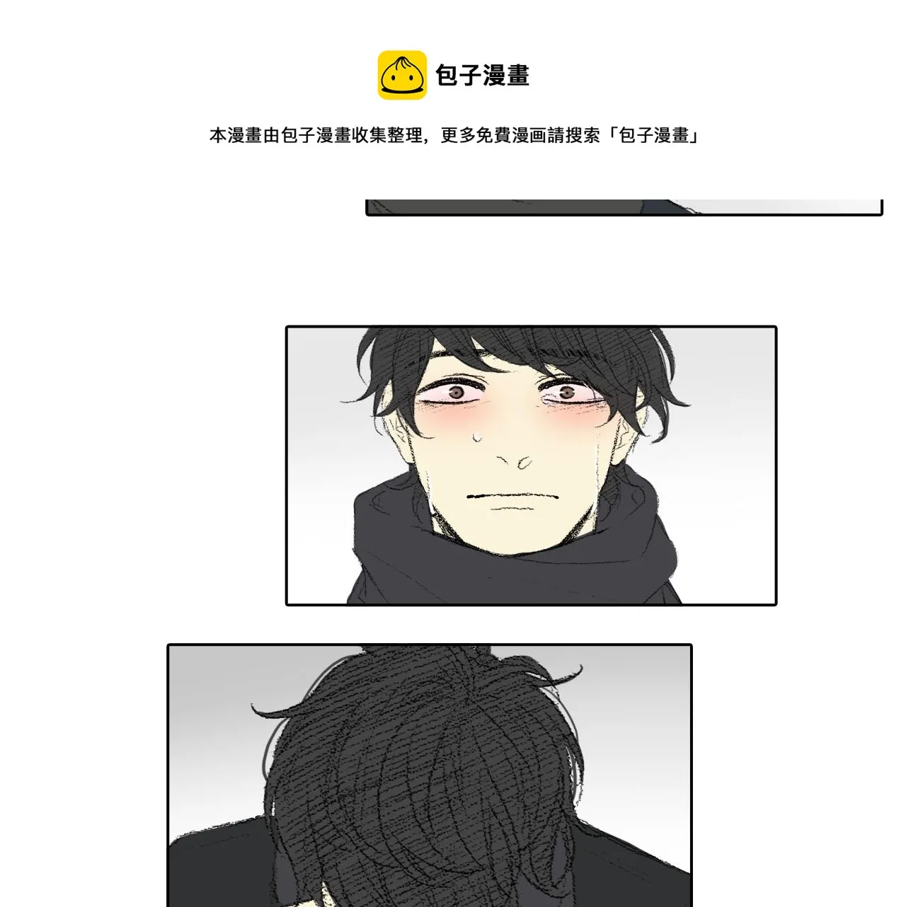 第61话 做手术 第11页