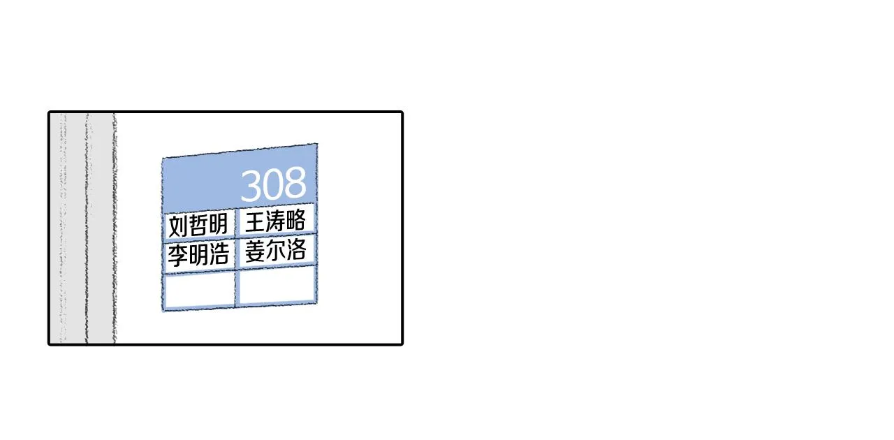第61话 做手术 第30页