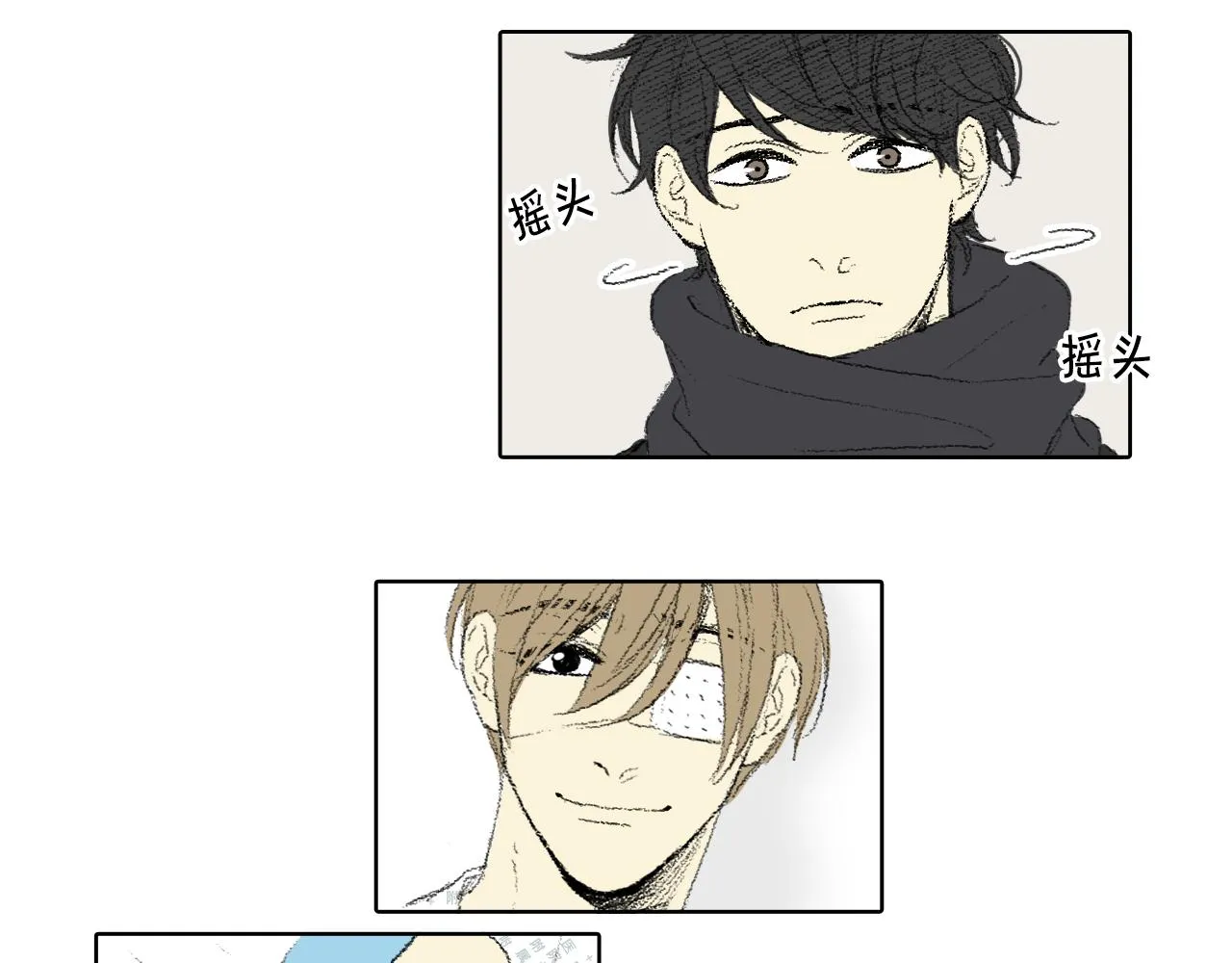 第61话 做手术 第35页