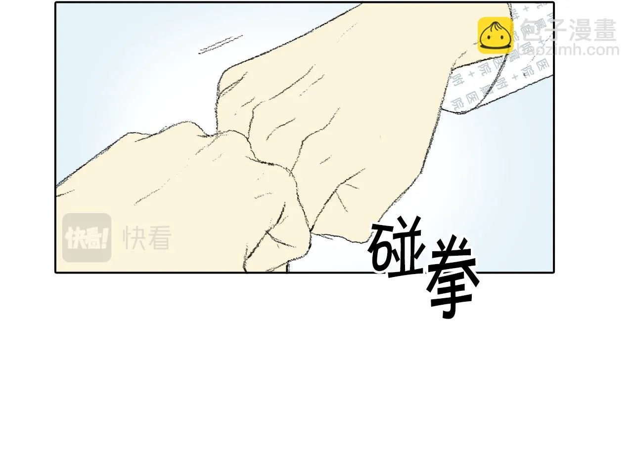 第61话 做手术 第37页