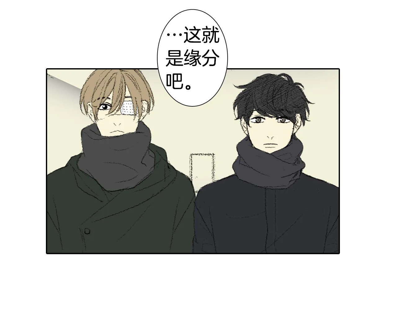 第61话 做手术 第46页