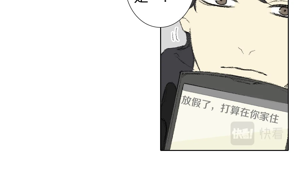 第60话 去医院 第15页
