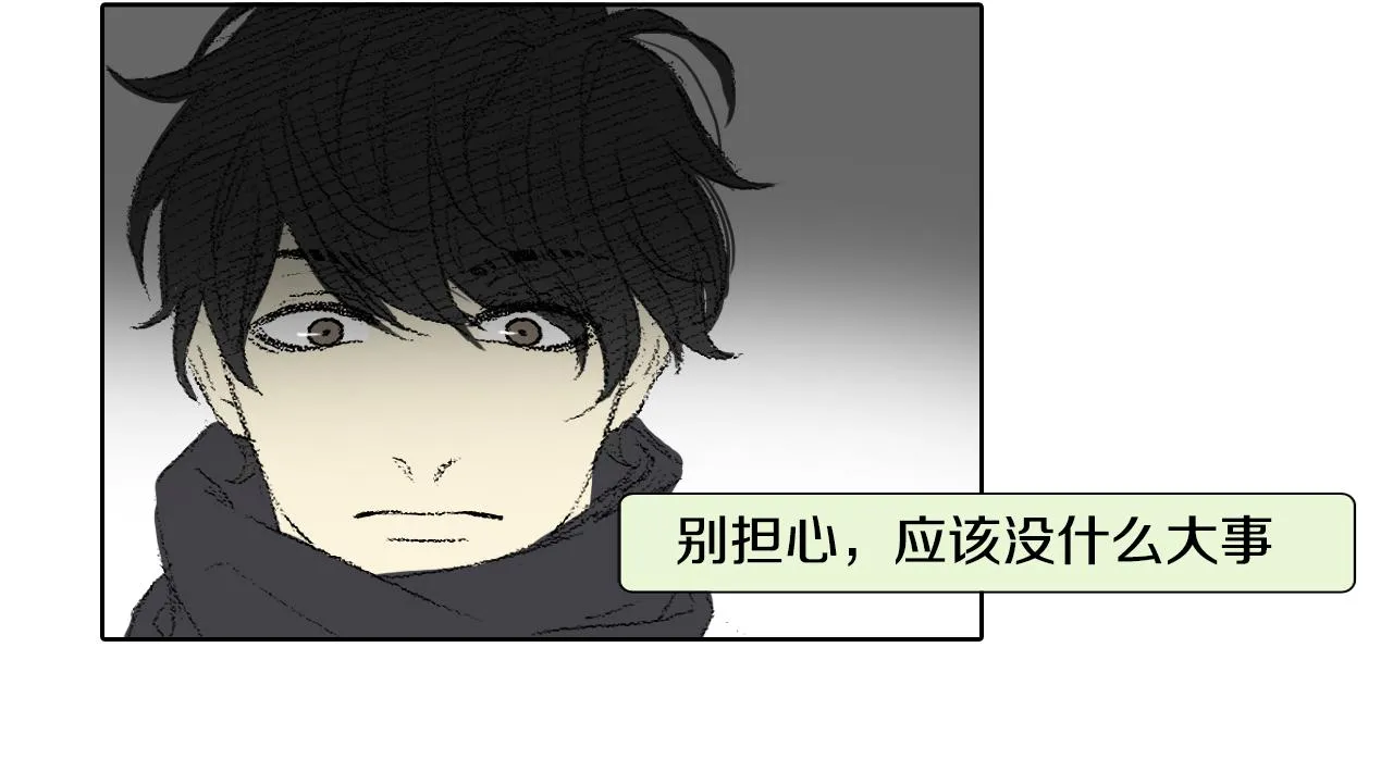 第60话 去医院 第35页