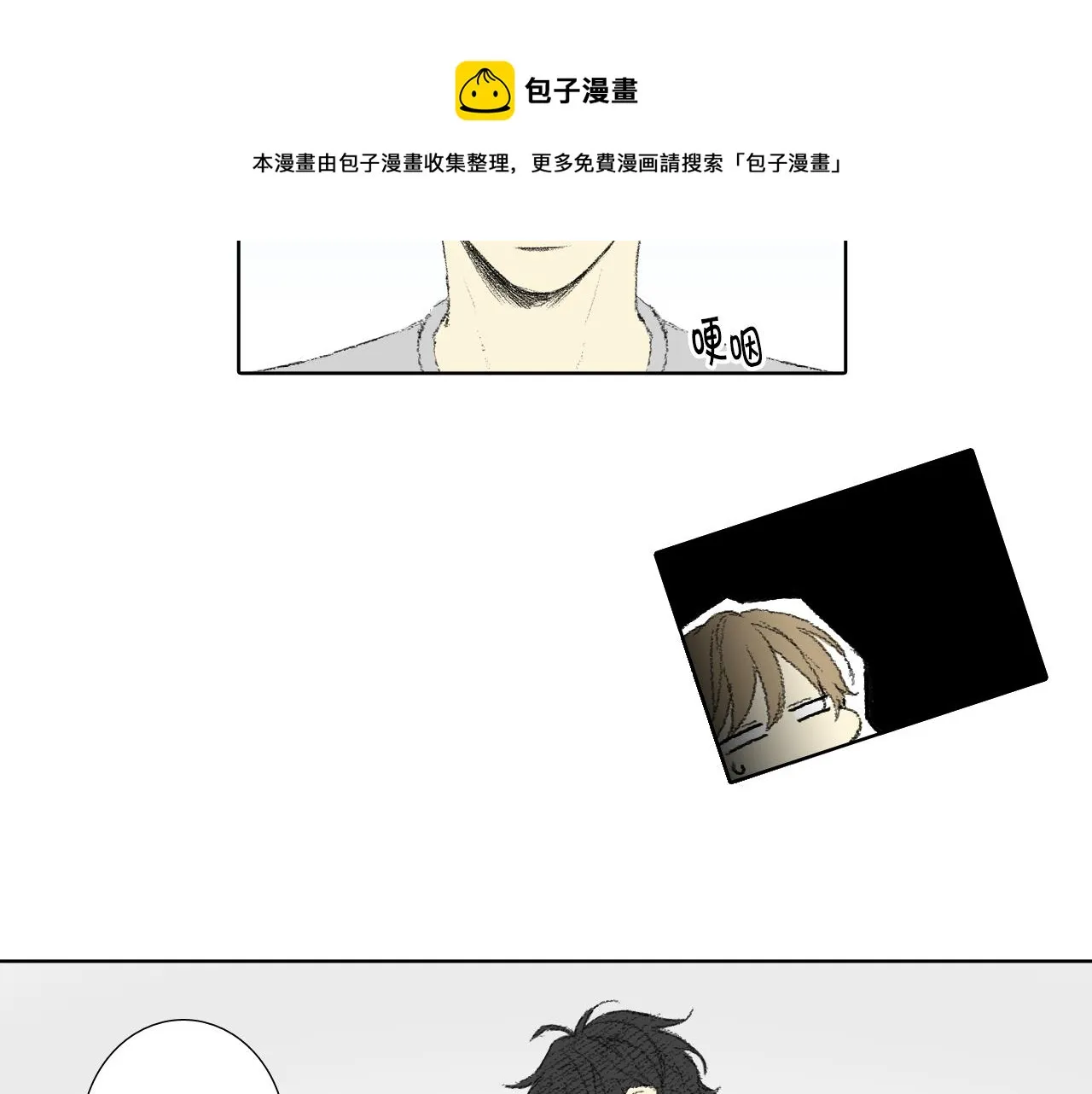 第59话 被发现了 第29页