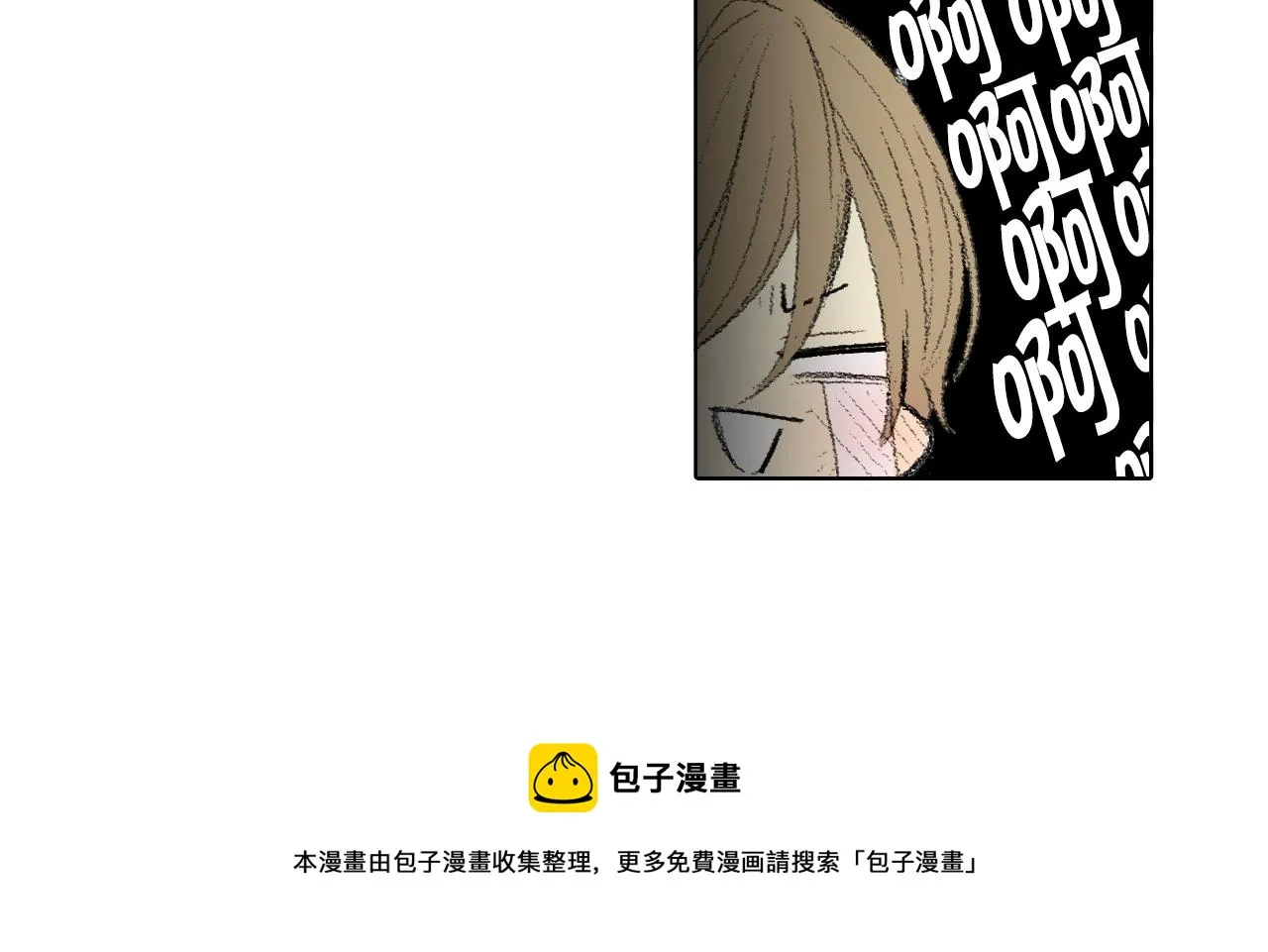 第59话 被发现了 第41页
