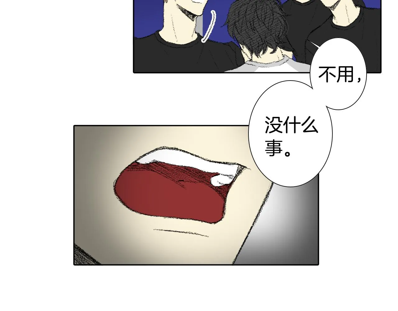 第58话 运动会 第43页