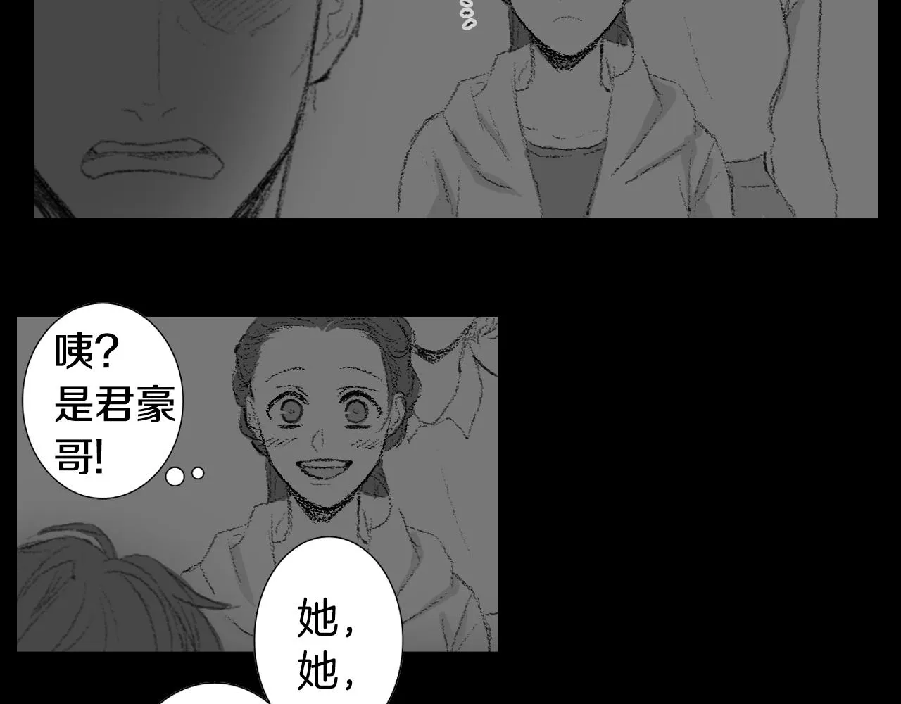 第57话 痛苦回忆 第28页