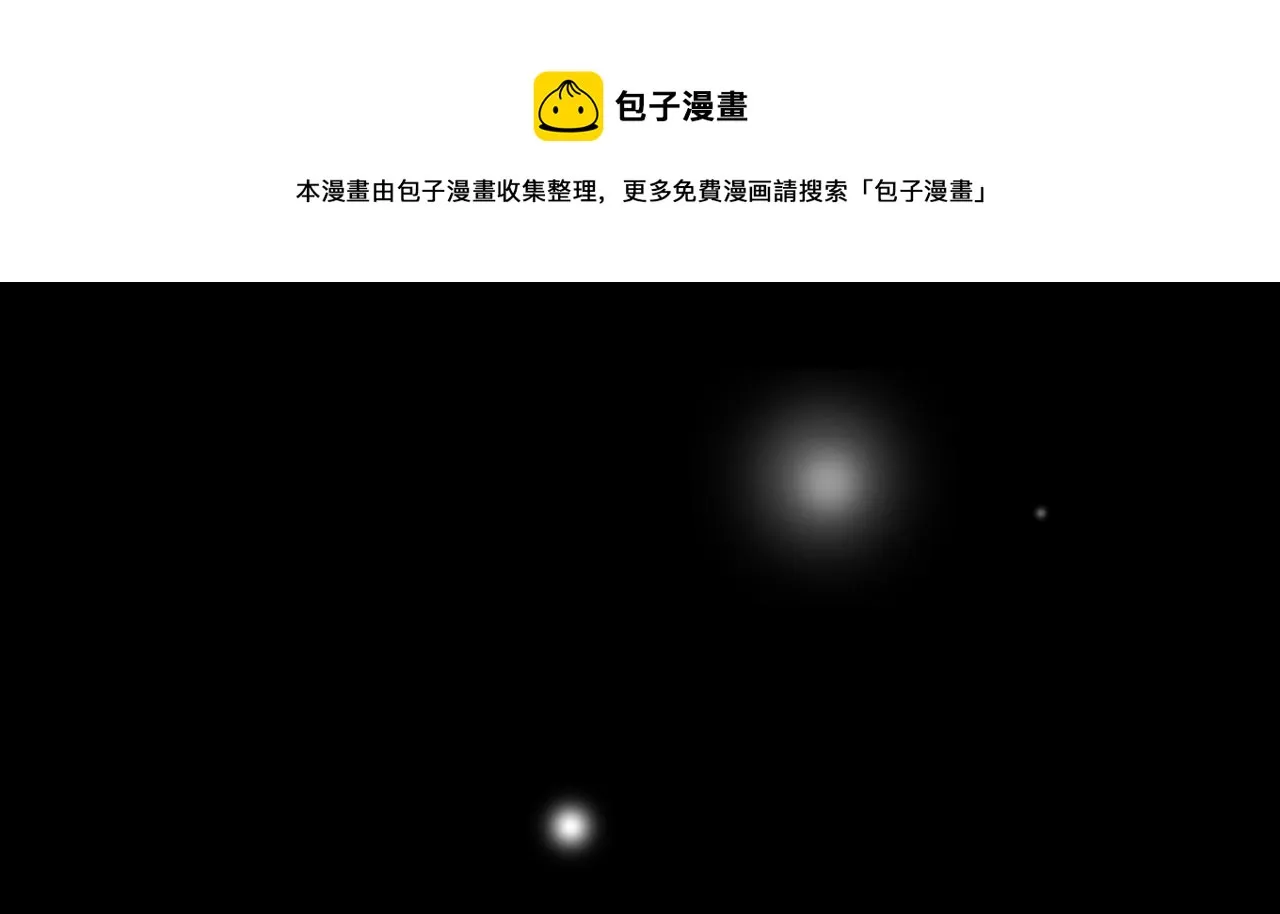 第57话 痛苦回忆 第45页