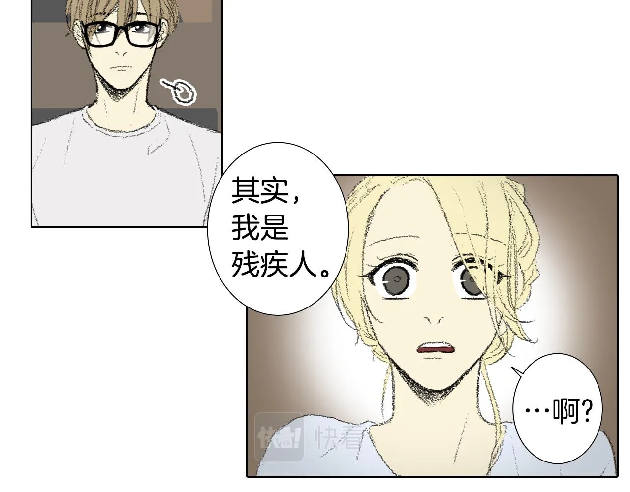 第57话 痛苦回忆 第62页