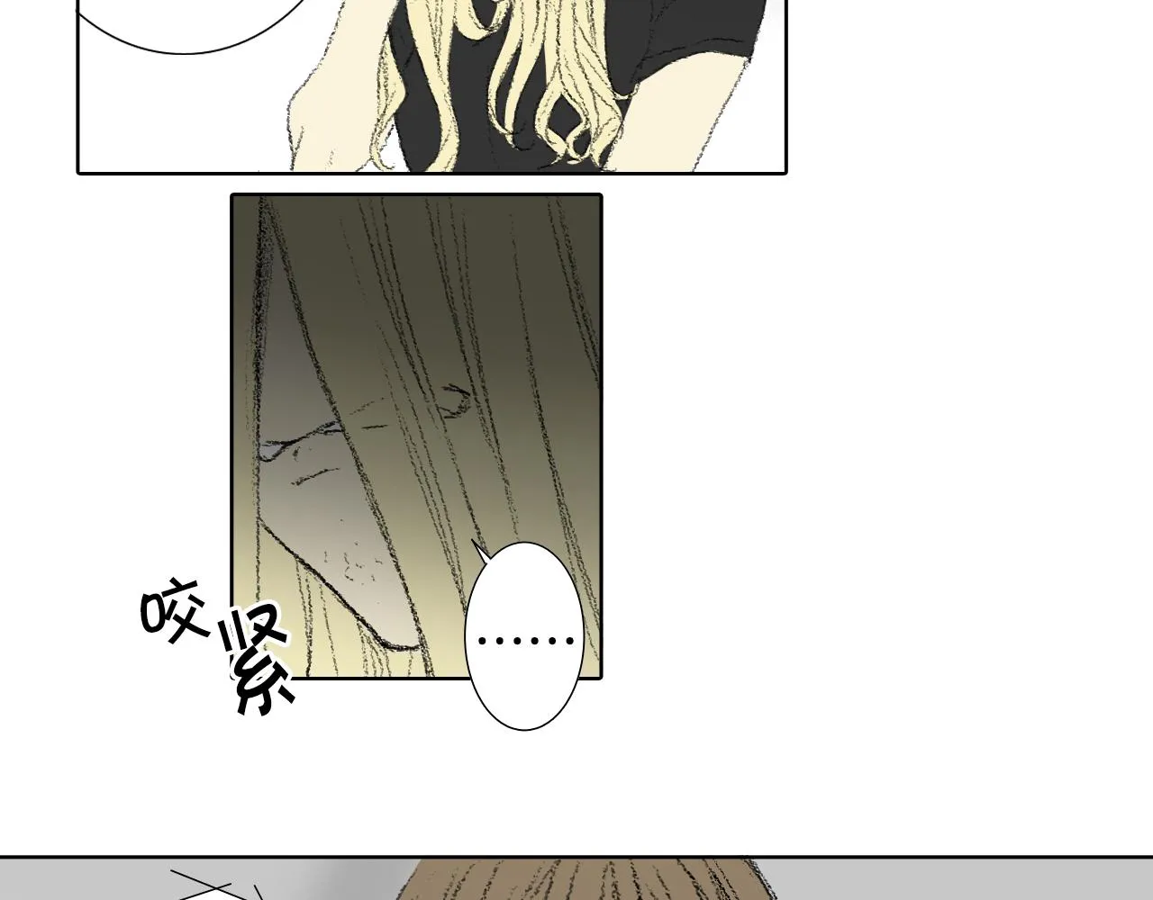 第56话 谣言 第28页