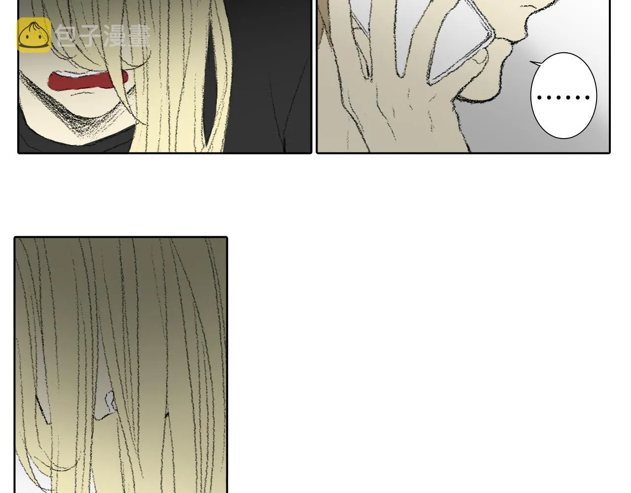 第56话 谣言 第30页