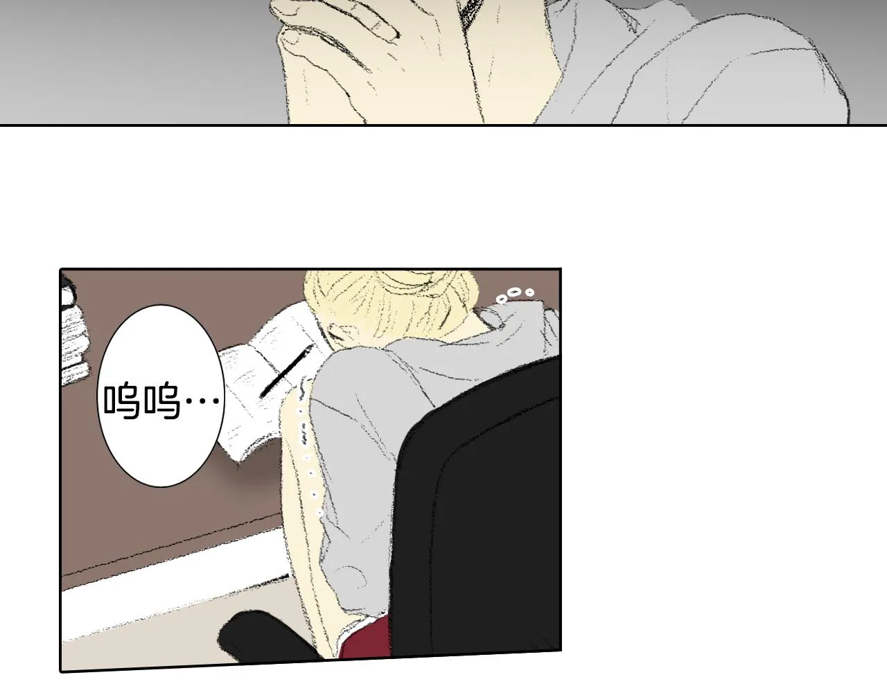 第55话 眼睛不好 第46页
