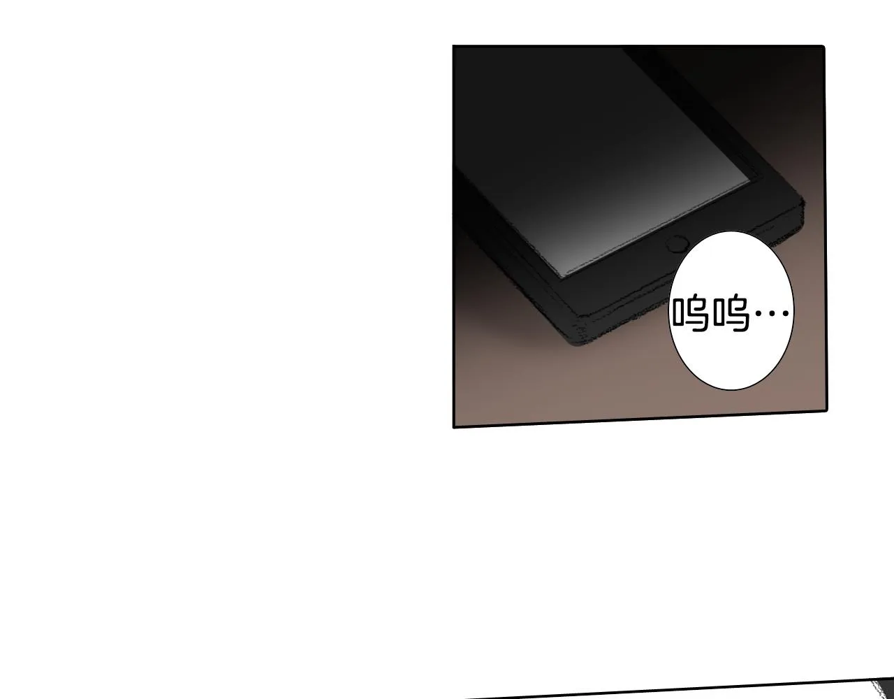 第55话 眼睛不好 第47页