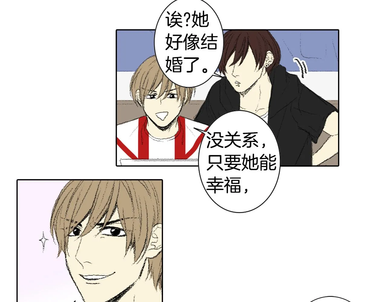 第54话 流鼻血 第30页