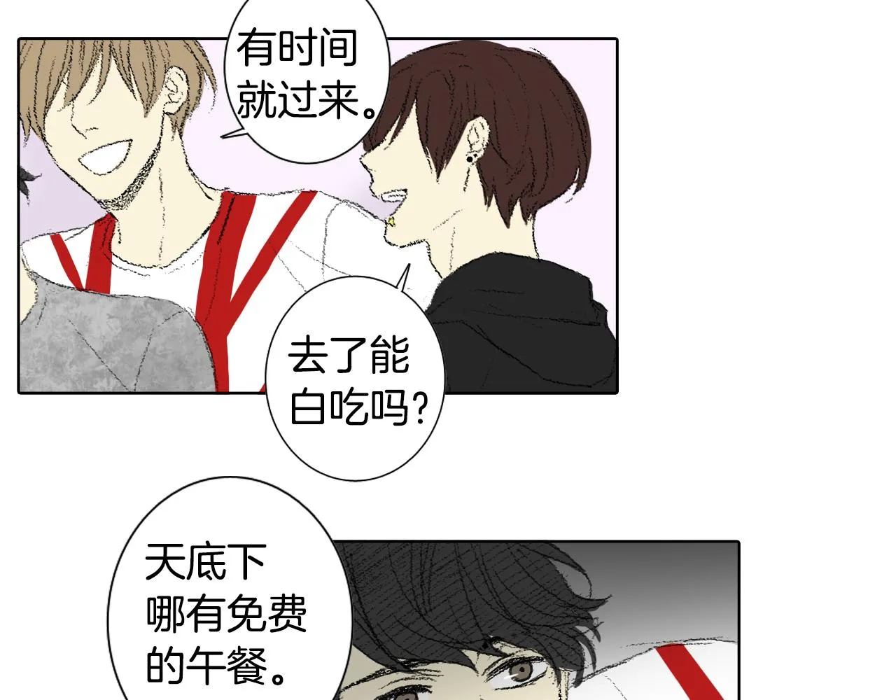 第54话 流鼻血 第49页