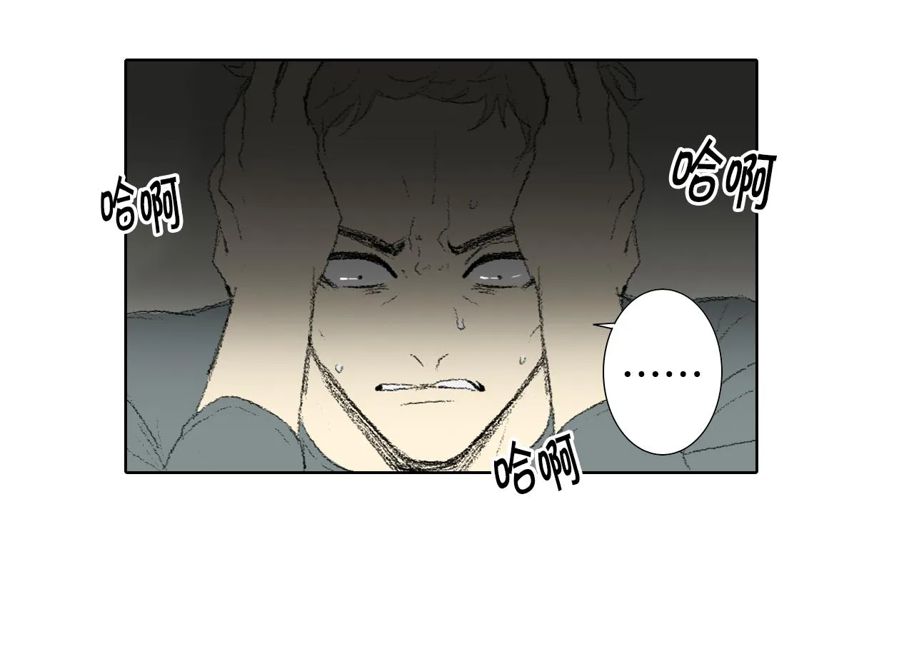 第53话 求爸爸 第20页