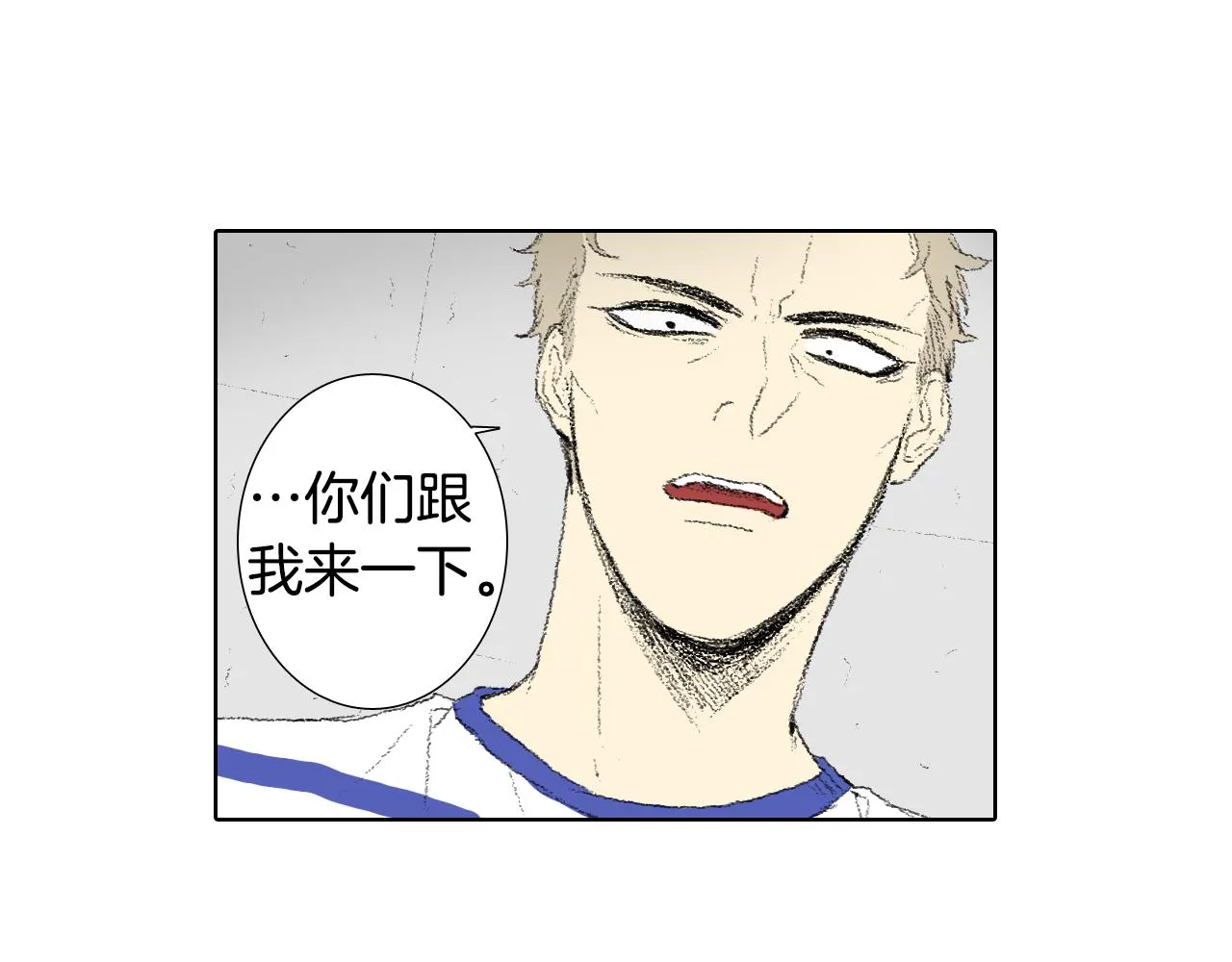 第53话 求爸爸 第21页
