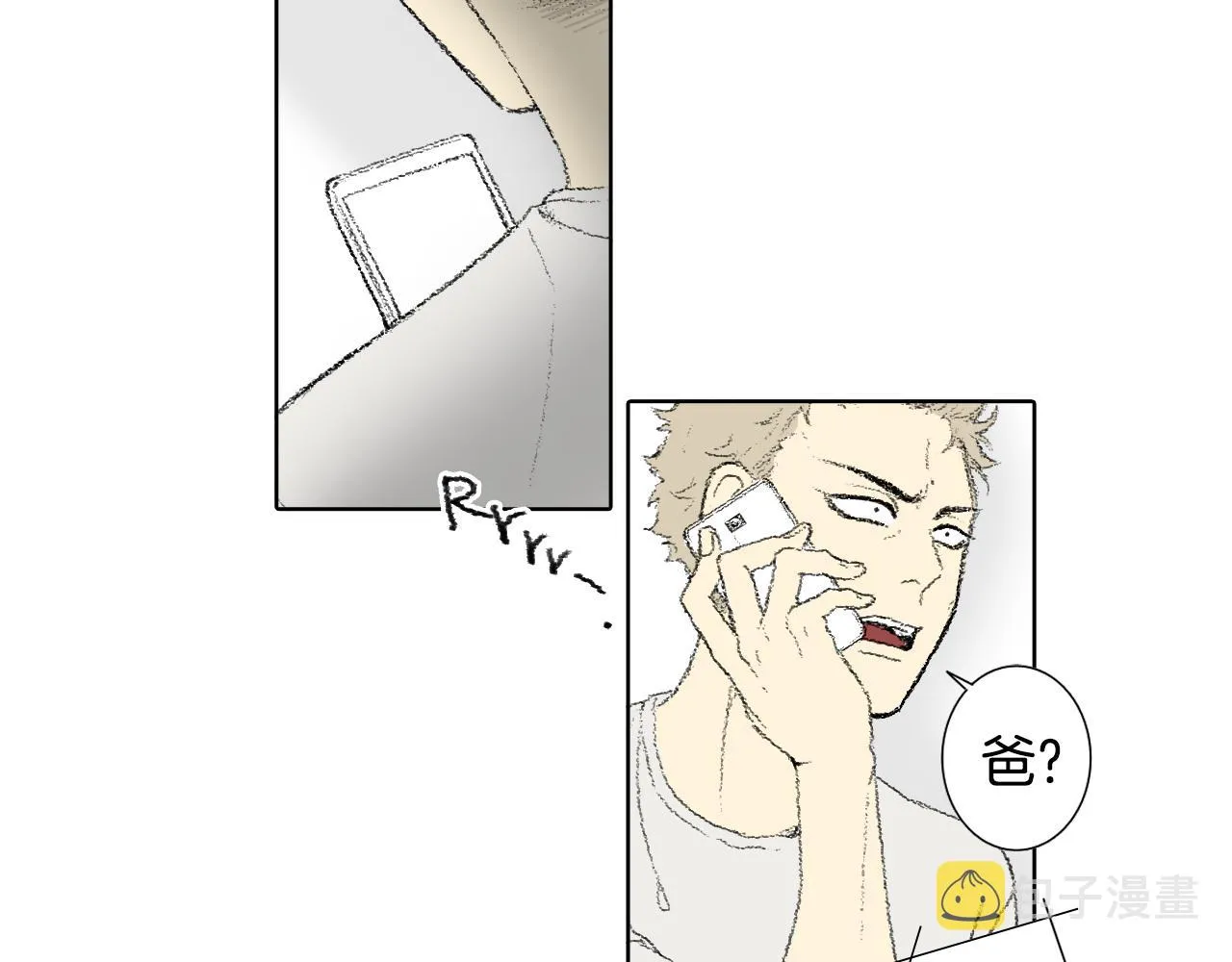第52话 被举报 第12页