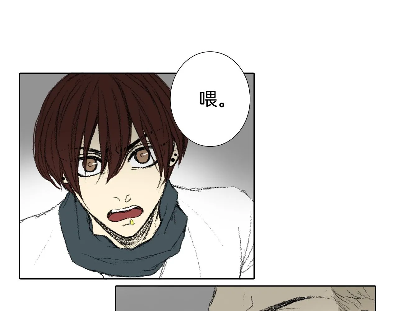 第52话 被举报 第35页