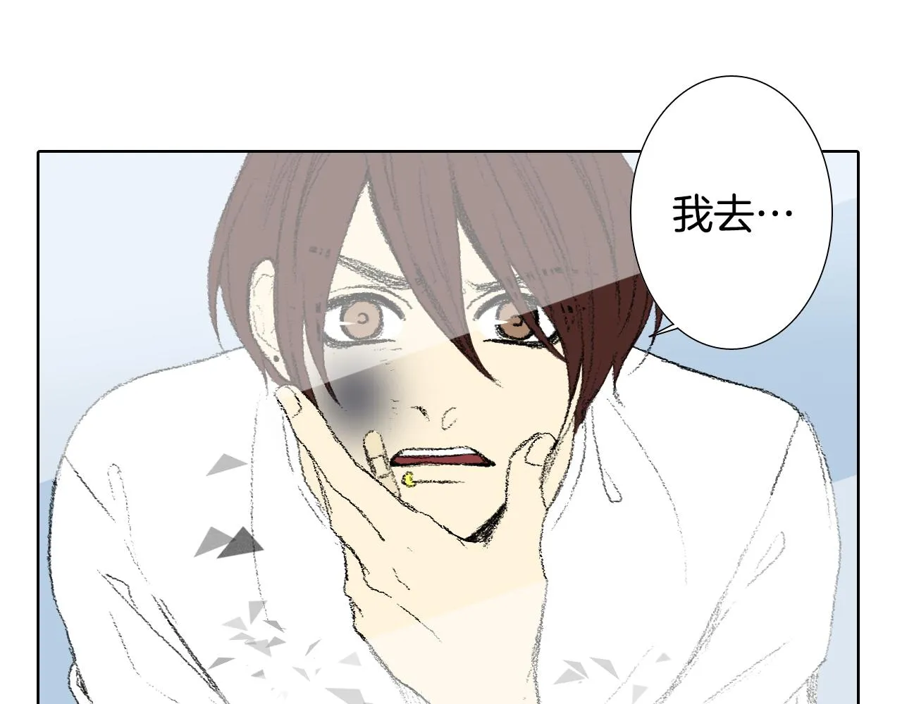 第51话 进医院 第5页