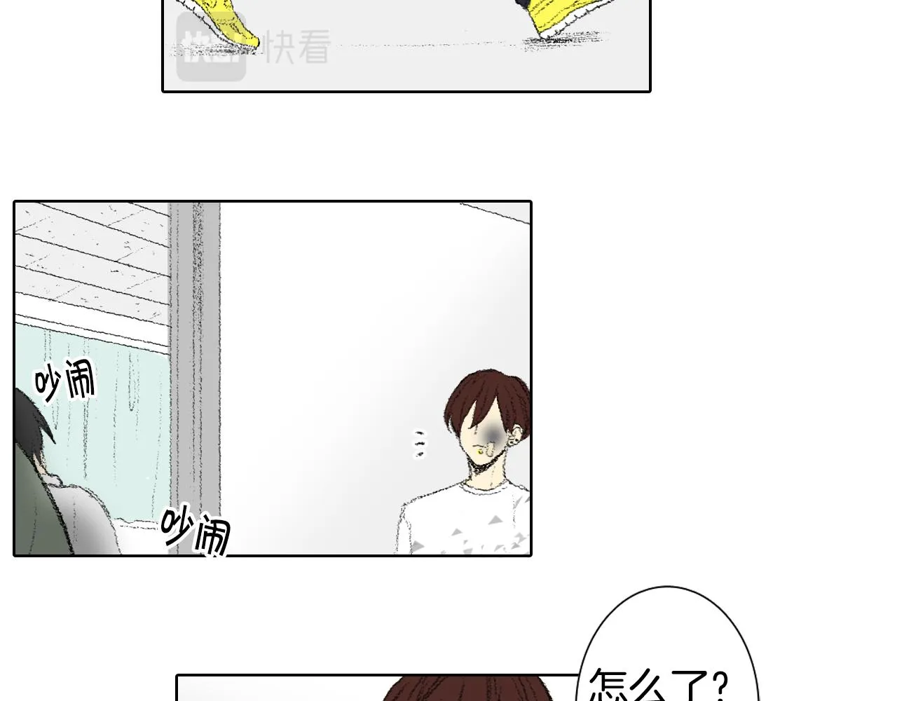 第51话 进医院 第9页