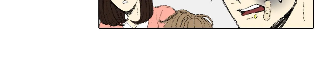 第51话 进医院 第13页