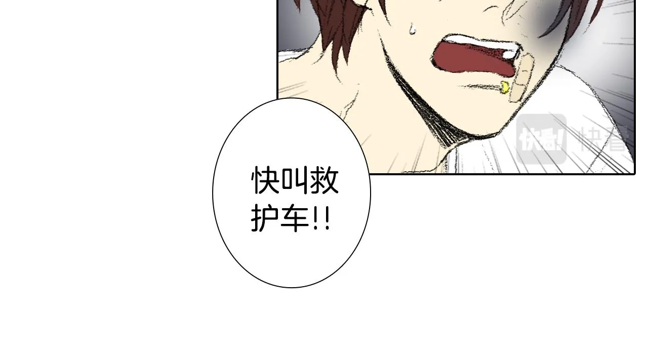 第51话 进医院 第20页