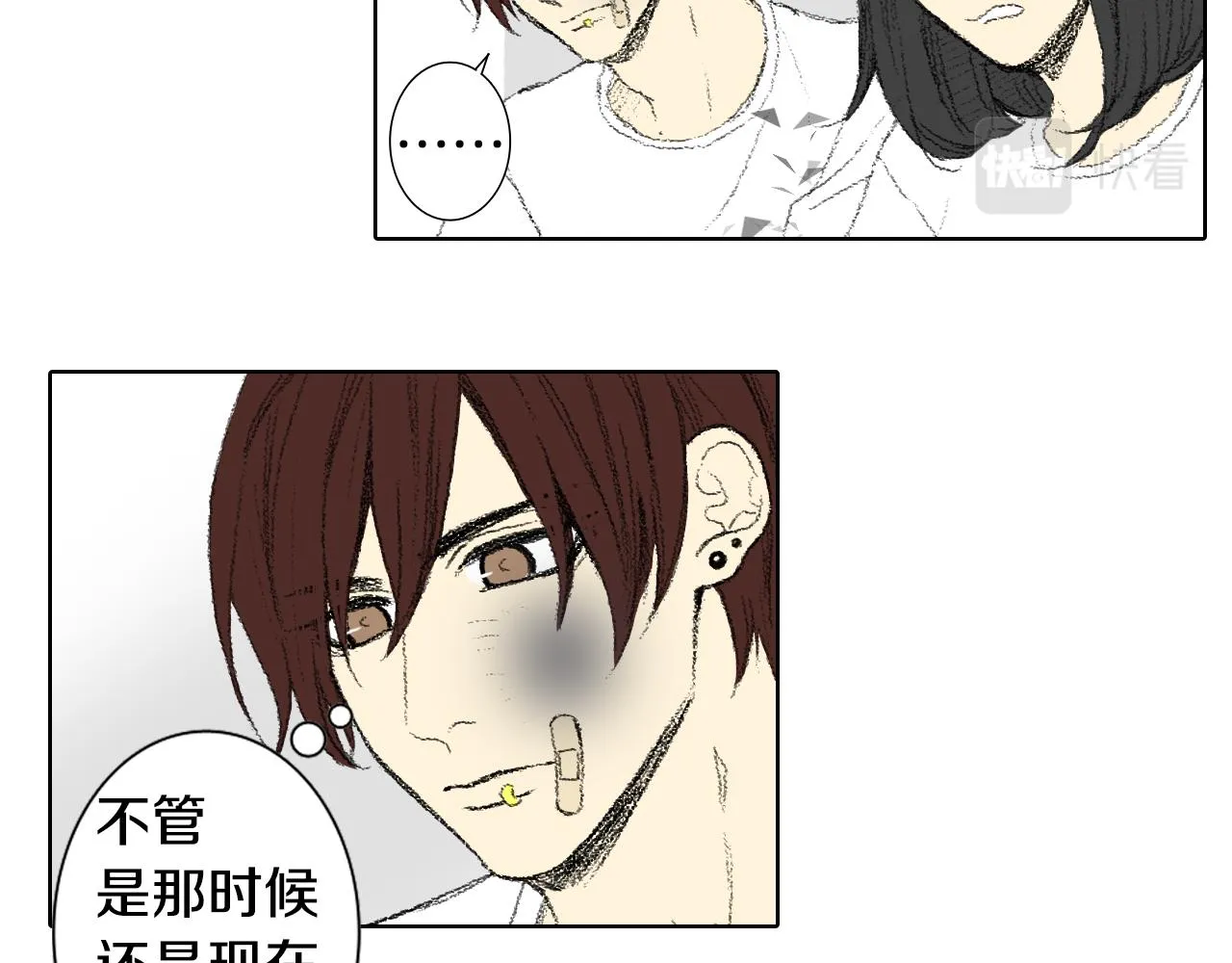 第51话 进医院 第25页