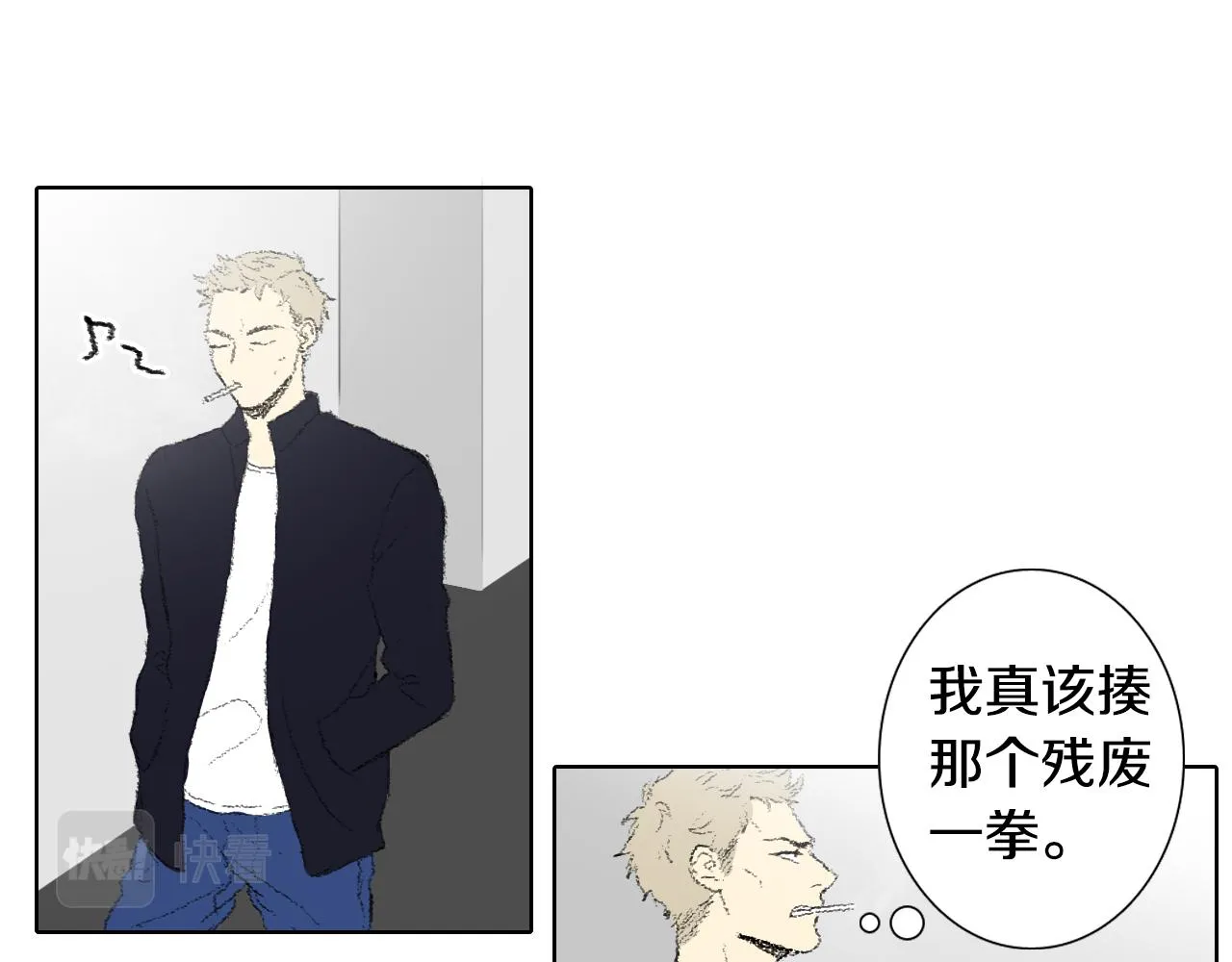 第51话 进医院 第31页