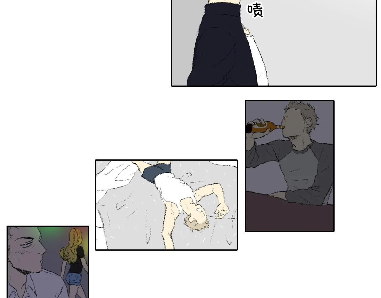 第51话 进医院 第32页