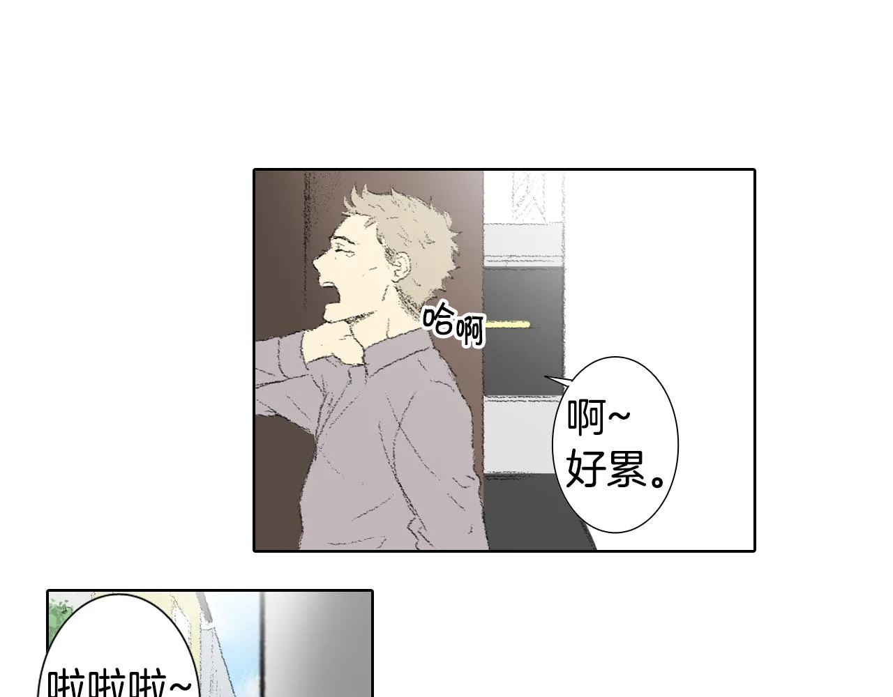 第51话 进医院 第35页