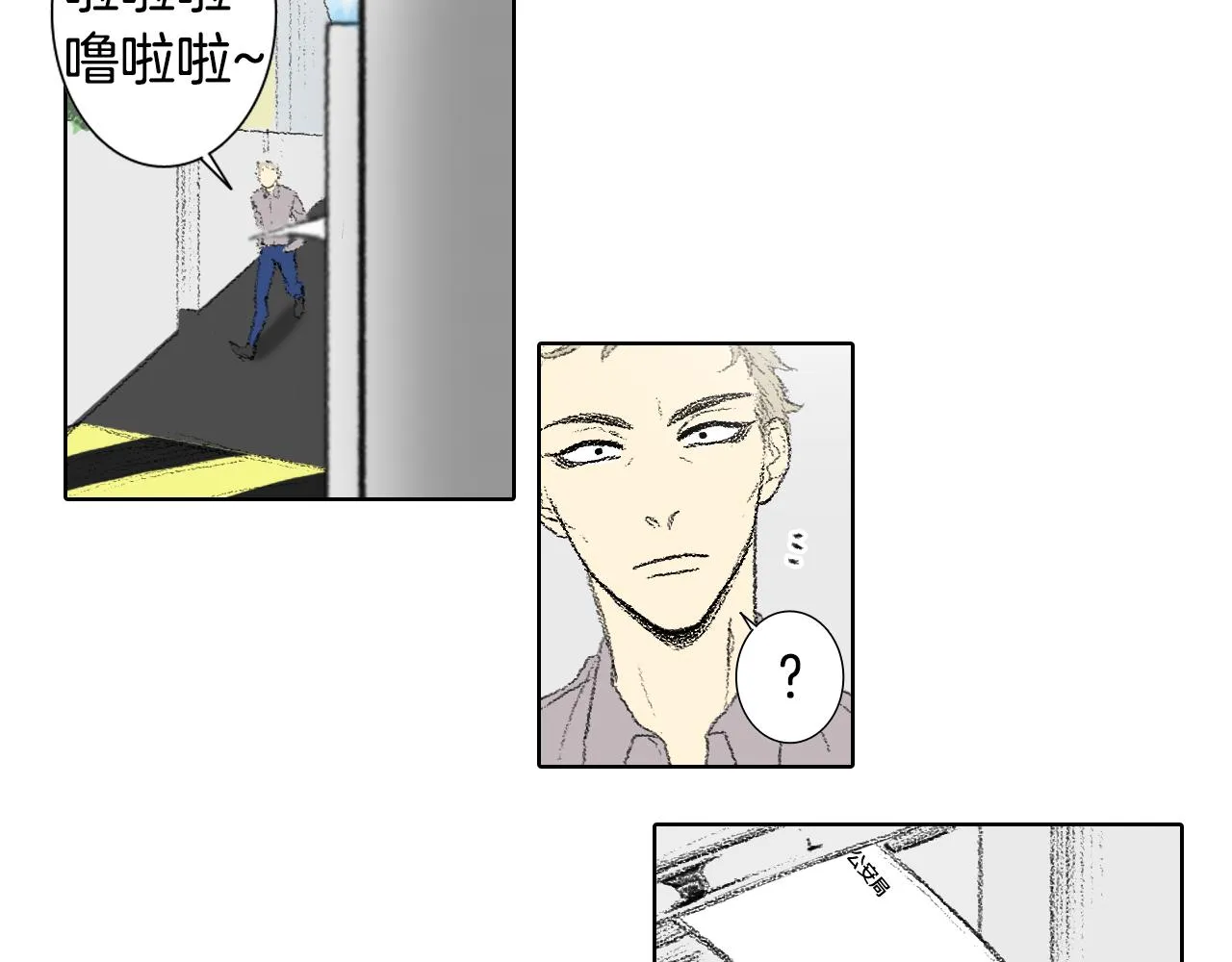 第51话 进医院 第36页