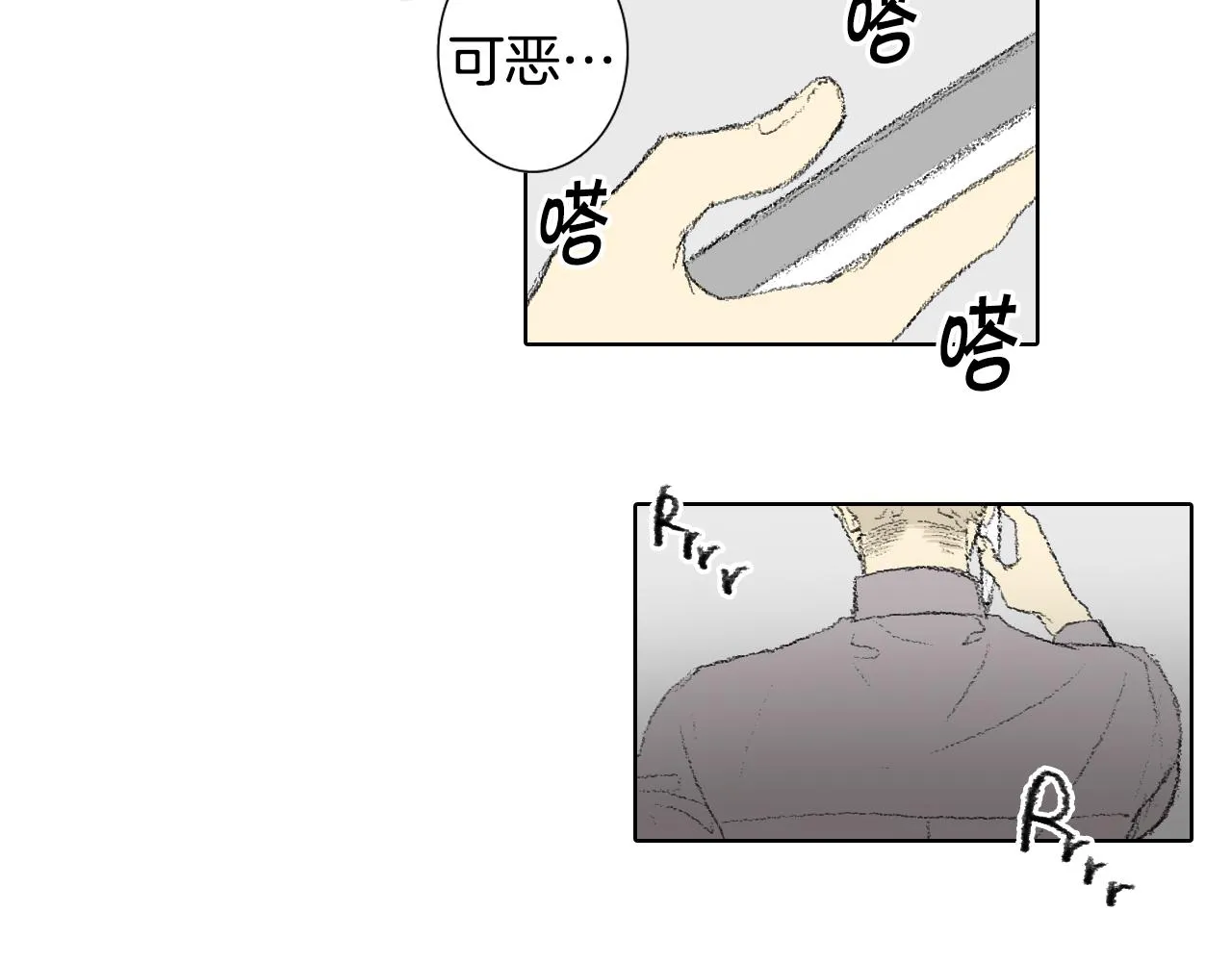 第51话 进医院 第42页