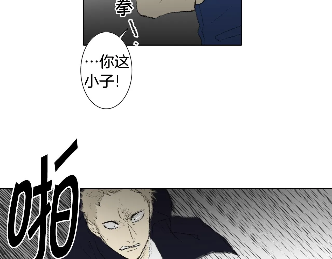 第50话 教室争吵 第21页