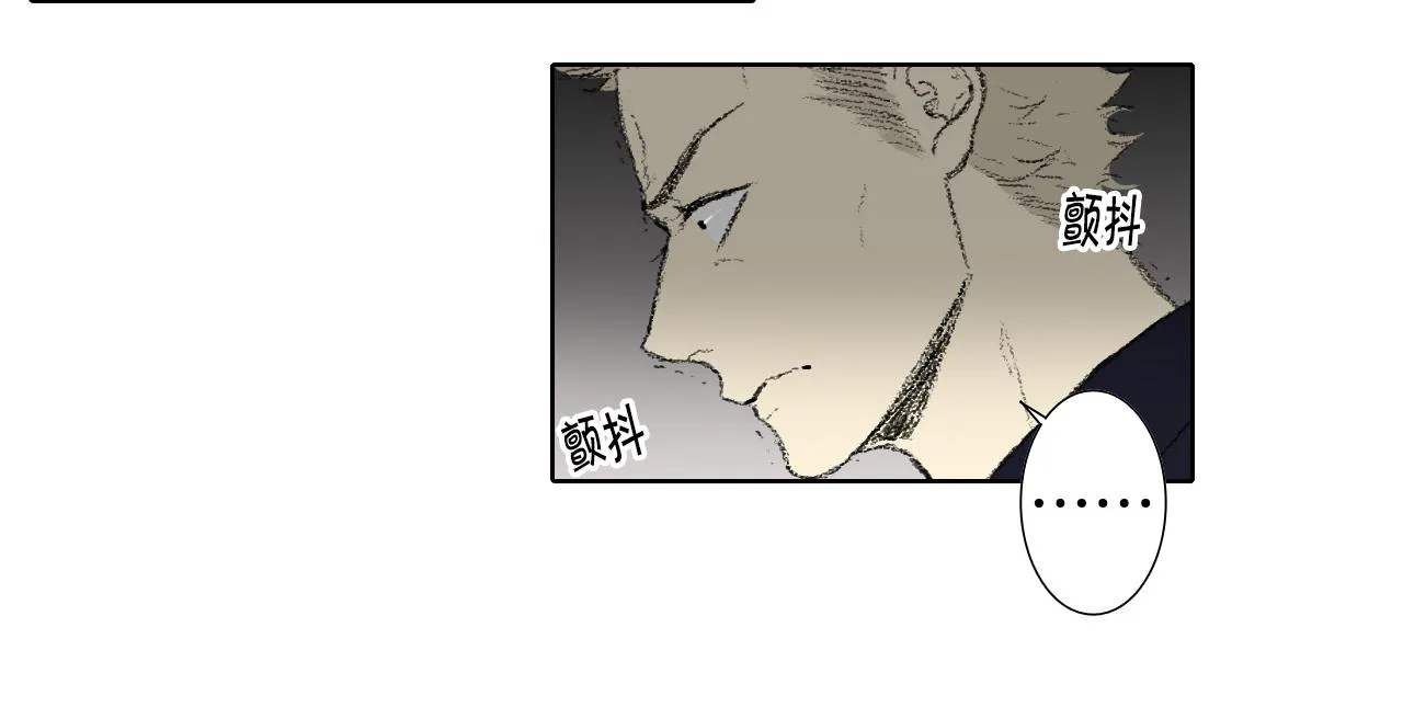 第50话 教室争吵 第30页