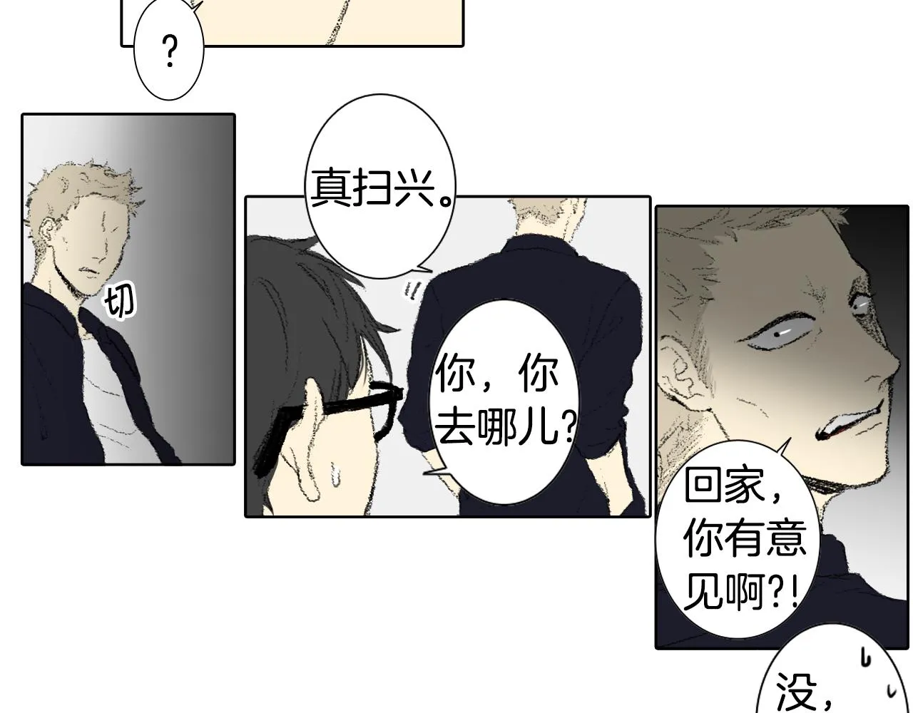 第50话 教室争吵 第38页