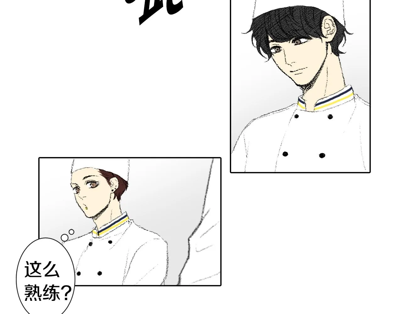 第49话 考试 第10页