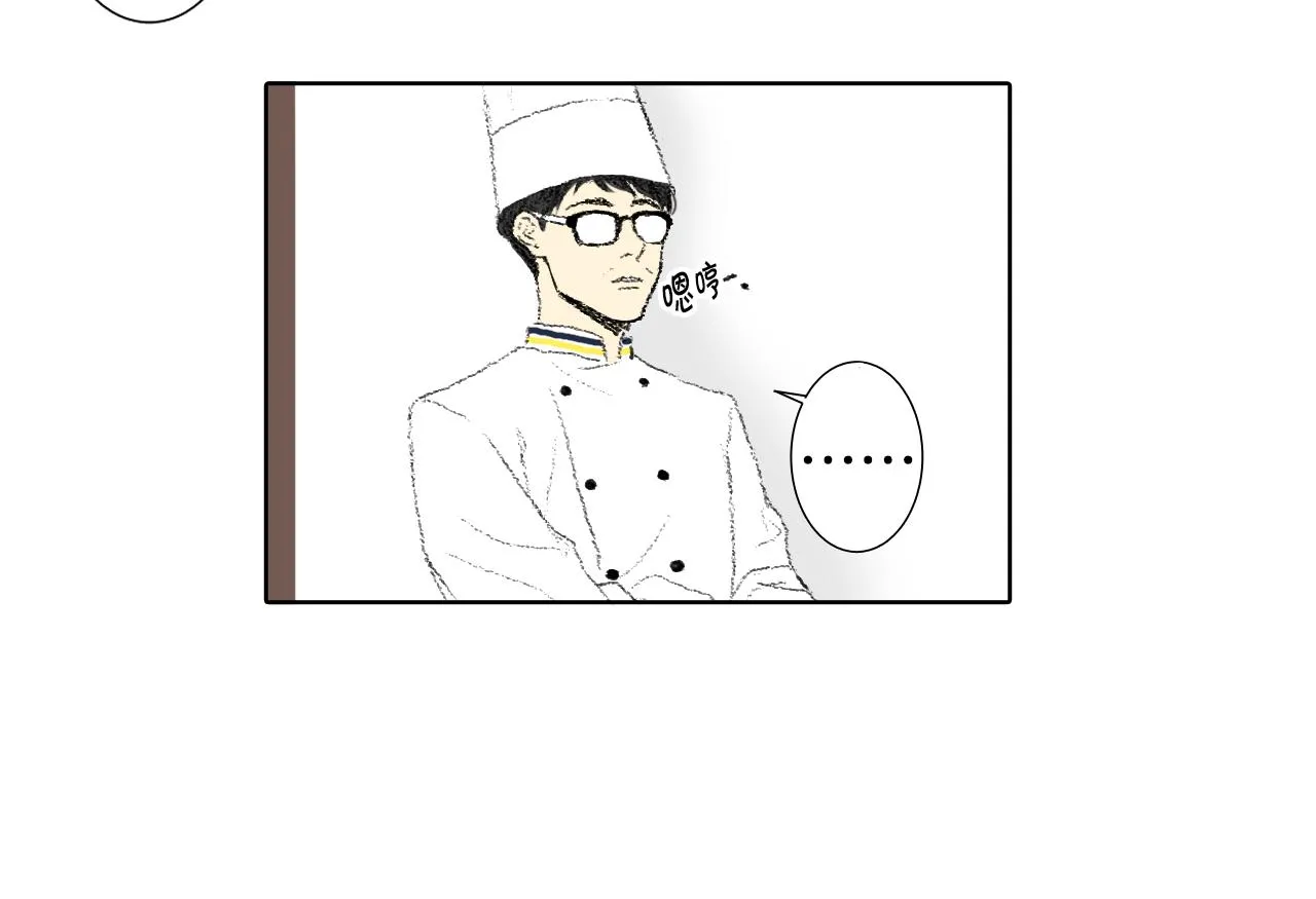 第49话 考试 第11页