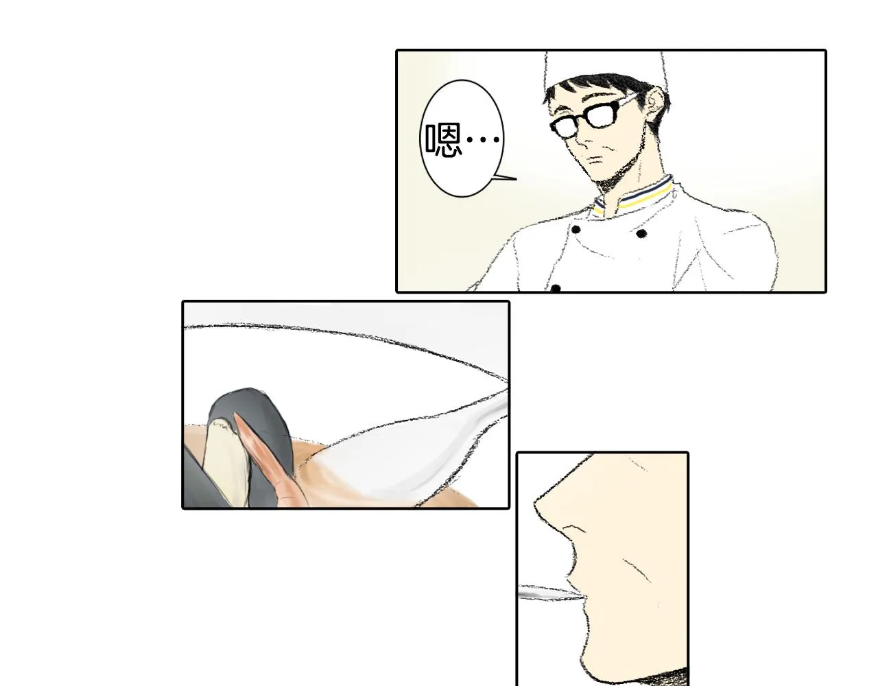 第49话 考试 第13页