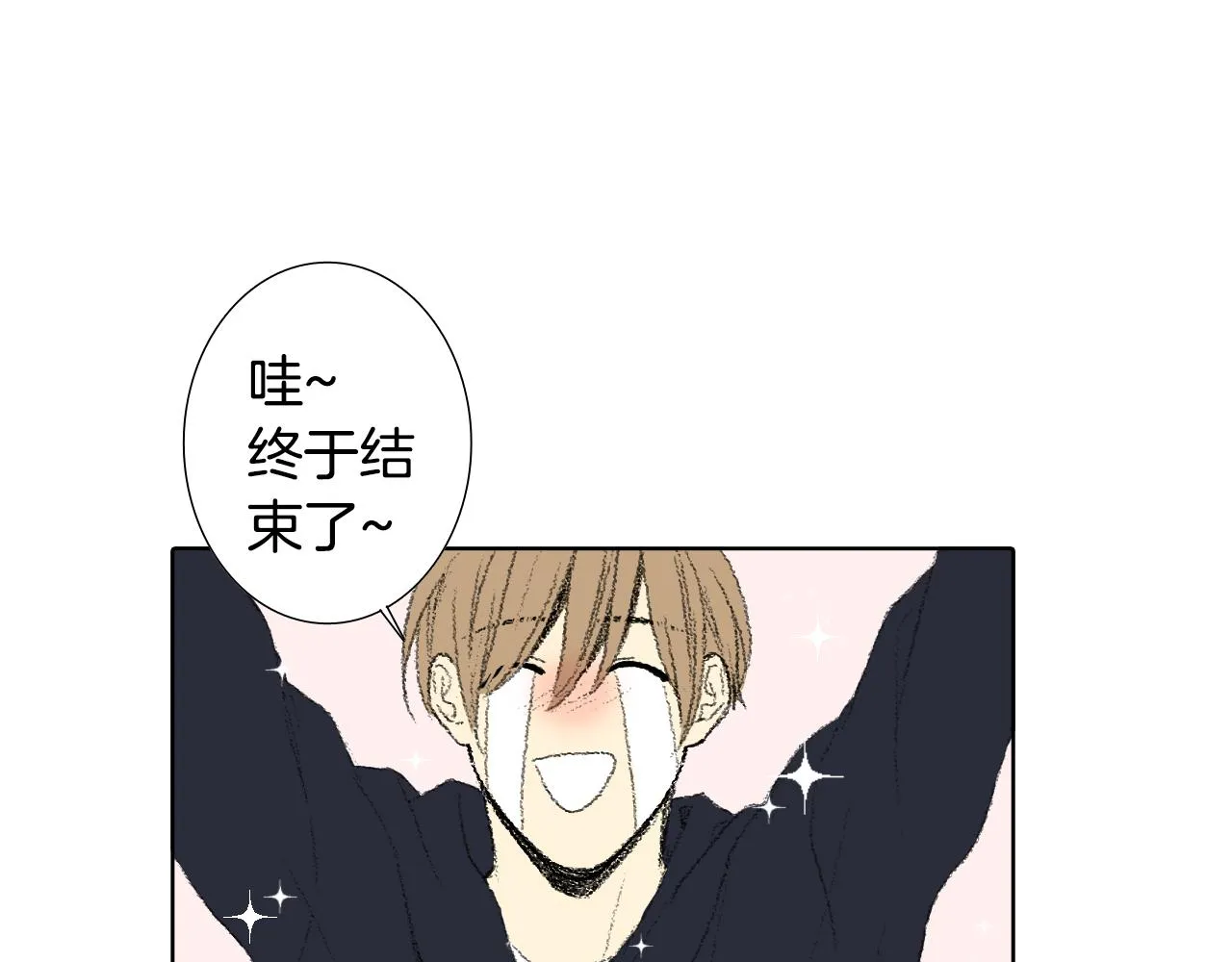 第49话 考试 第19页