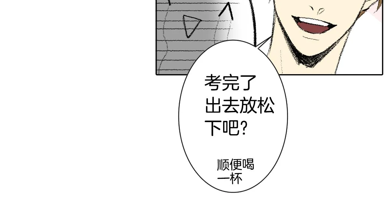 第49话 考试 第21页